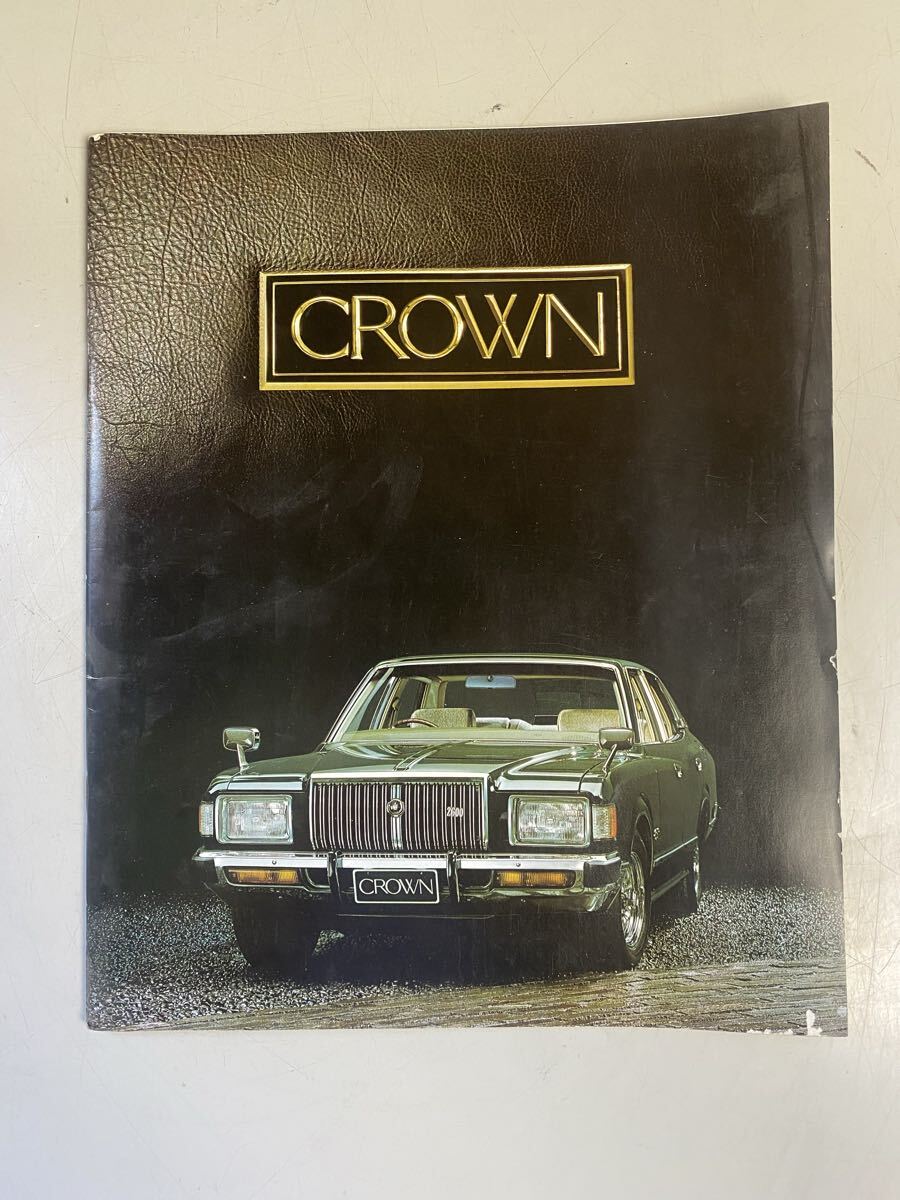トヨタ クラウン CROWN 100系　6代目　 カタログ 当時物 旧車 パンフレット