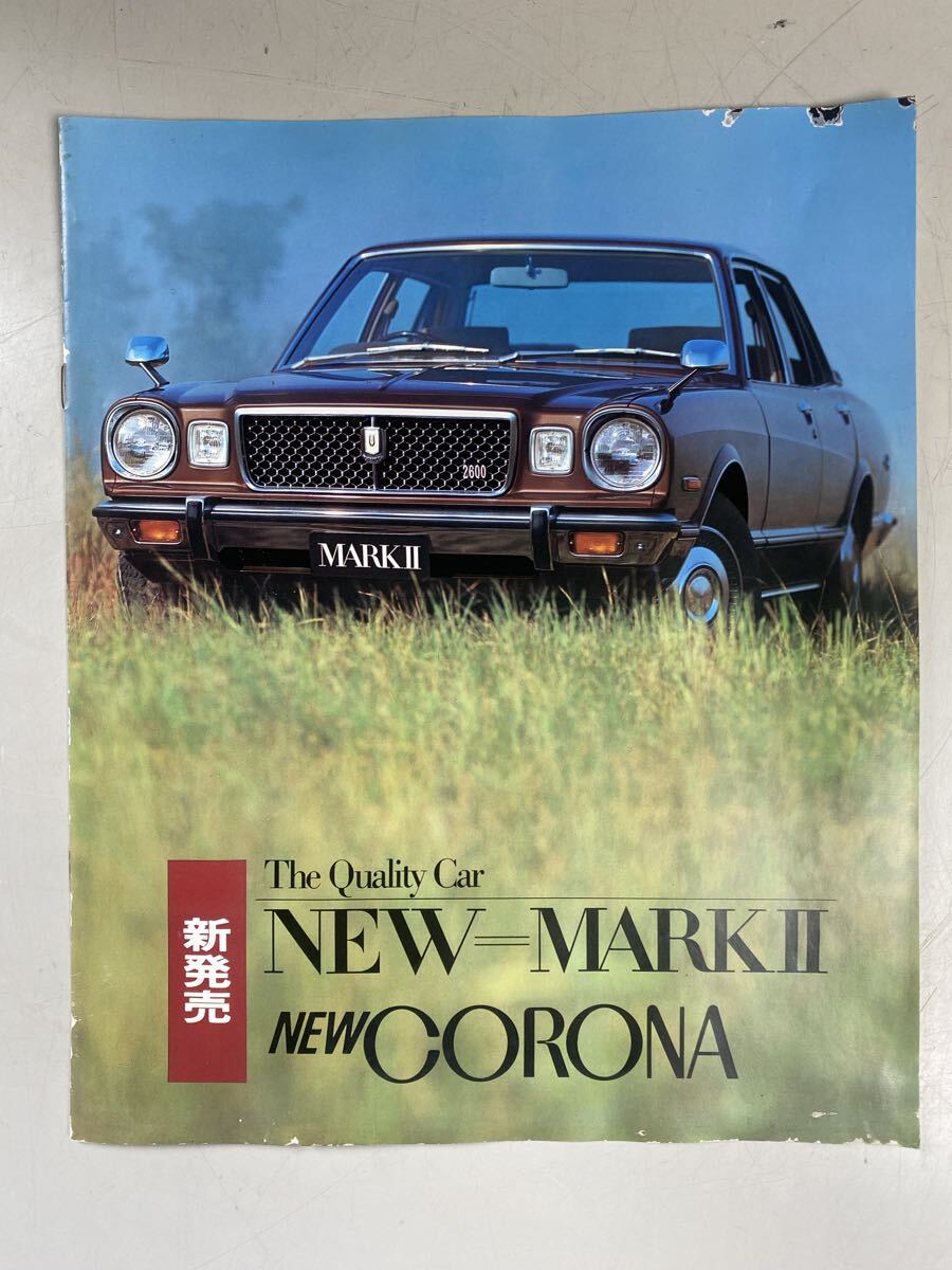 TOYOTA マークⅡ CORONA 旧車 カタログ　 トヨタ