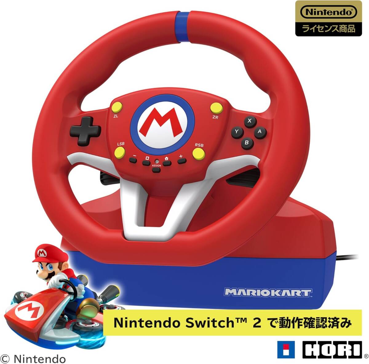 HORI マリオカートレーシングホイール for Nintendo Switch【Nintendo Switch2にも対応】