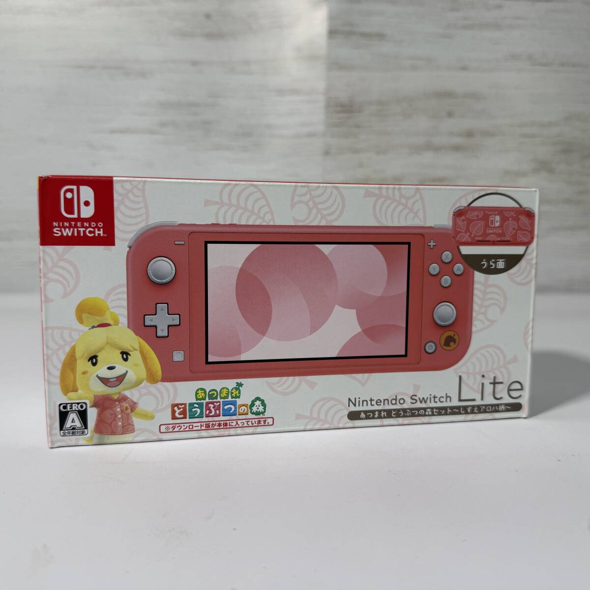 箱凹みあり Nintendo Switch Lite どうぶつの森 しずえ アロハ柄 未使用 新品　