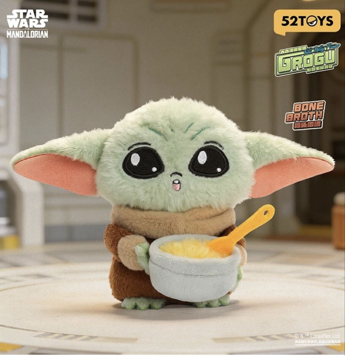 【新品未使用品】52TOYS スター・ウォーズ グローグーの食卓 ぬいぐるみストラップ　スターウォーズ　スープ