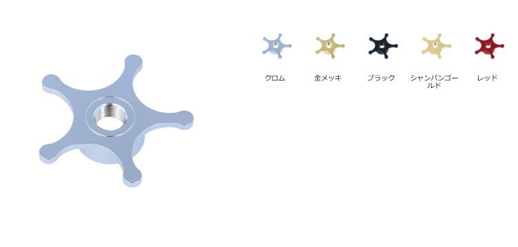 左右と色　事前コメ　スタードラグ ショート丸爪 Ambassadeur