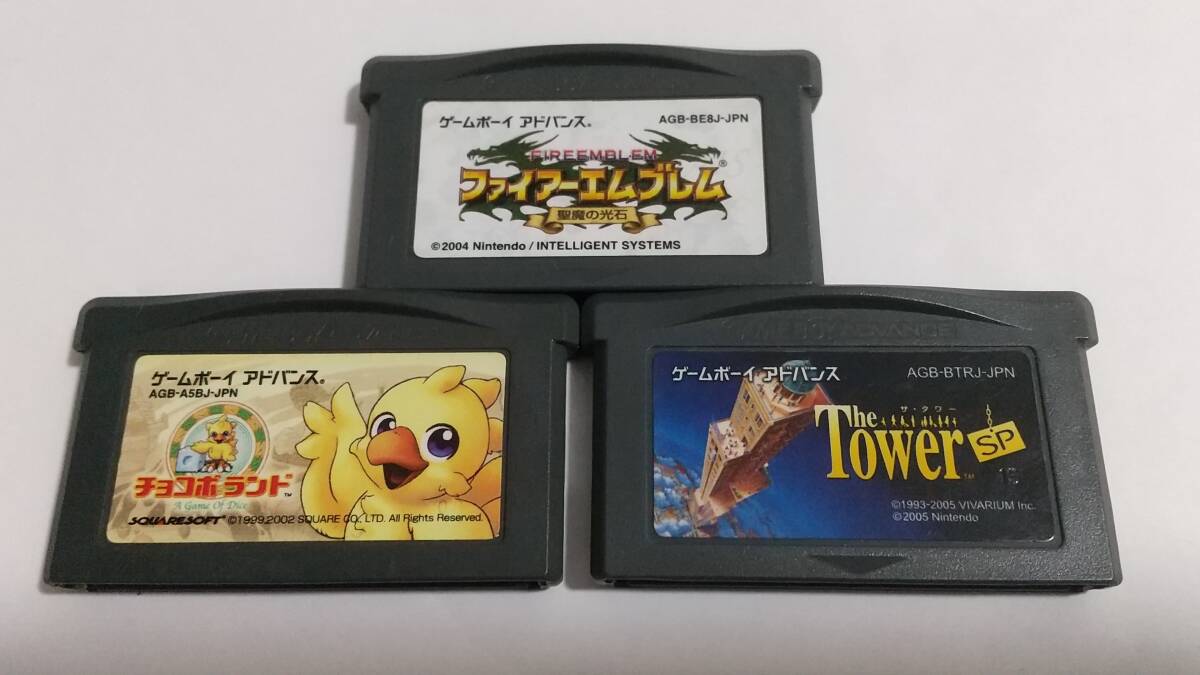 【送料込み】GBA　ファイアーエムブレム 聖魔の光石　ザ・タワーSP　チョコボランド　FIRE EMBLEM　The Tower SP　スクウェア　簡易消毒済