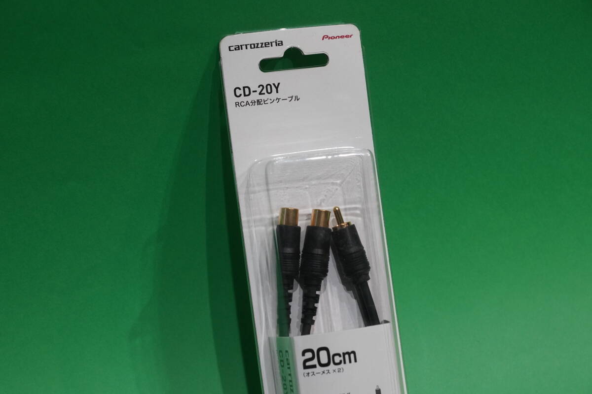 CD-20Y パイオニア RCA分配ピンケーブル