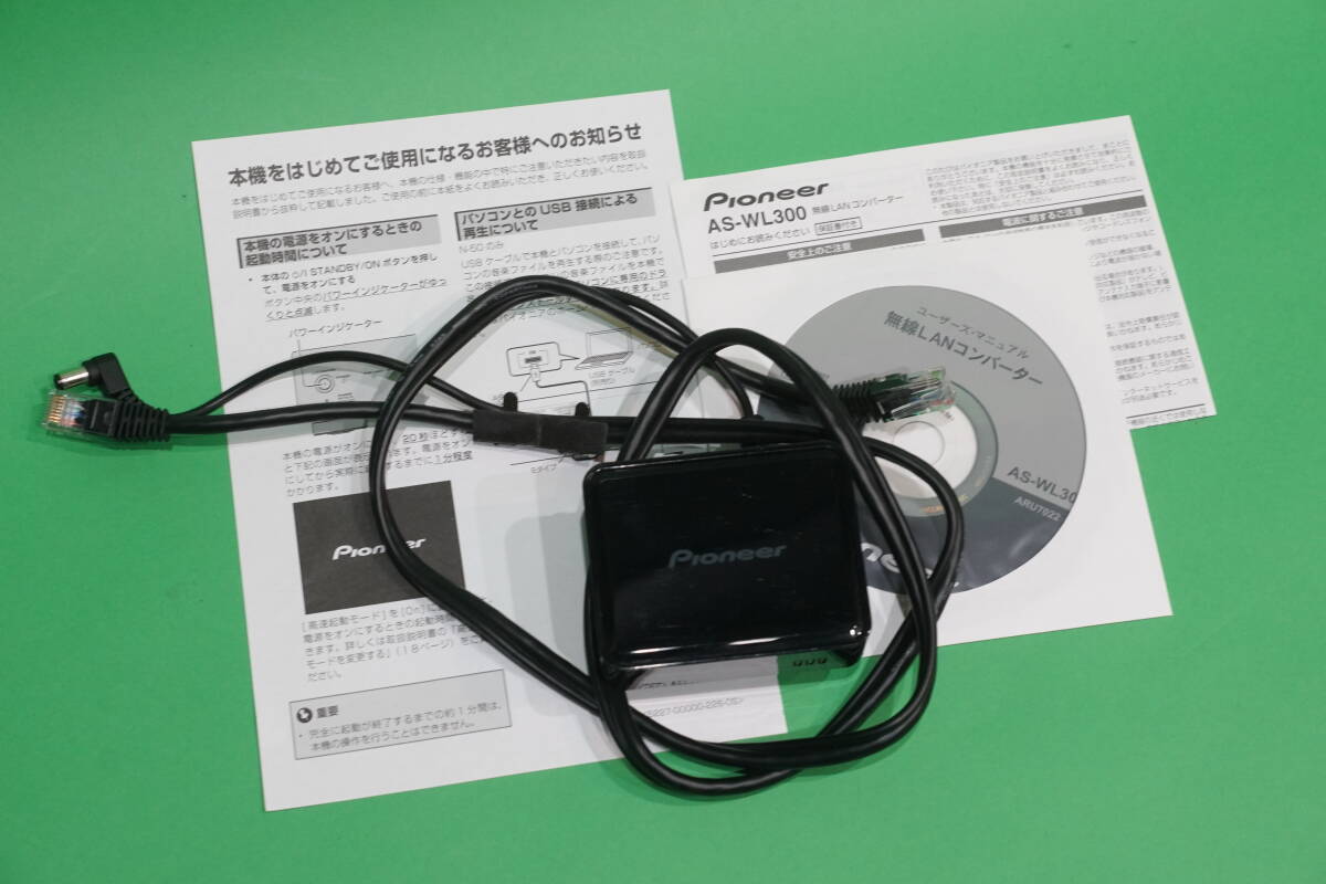 AS-WL300 無線LANコンバーター①取説付き