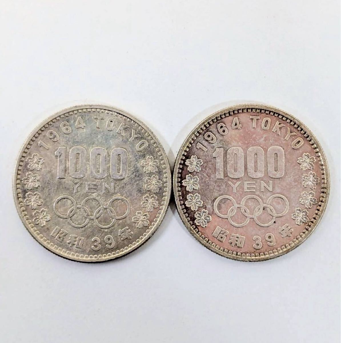 2点 東京オリンピック 昭和39年 1000円 記念硬貨 日本国 千円 1964 TOKYO 千円銀貨 古銭 アンティーク コイン IT0XXFWFG8SE E0504