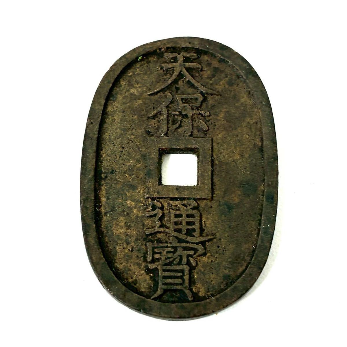 天保通寶 天保通宝 天保通貨 穴銭 古銭 日本 当時物 IT7MPGP3IIEA E0518