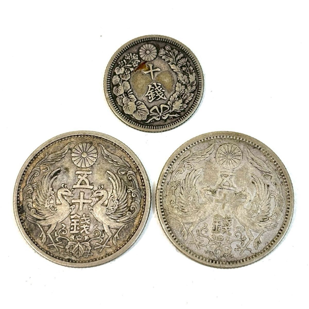 五十銭 十銭 3点まとめ 日本 古銭 硬貨 銀貨 昭和 明治 コレクション 重量約11.9g ITLUA7DDCLA8 E0518