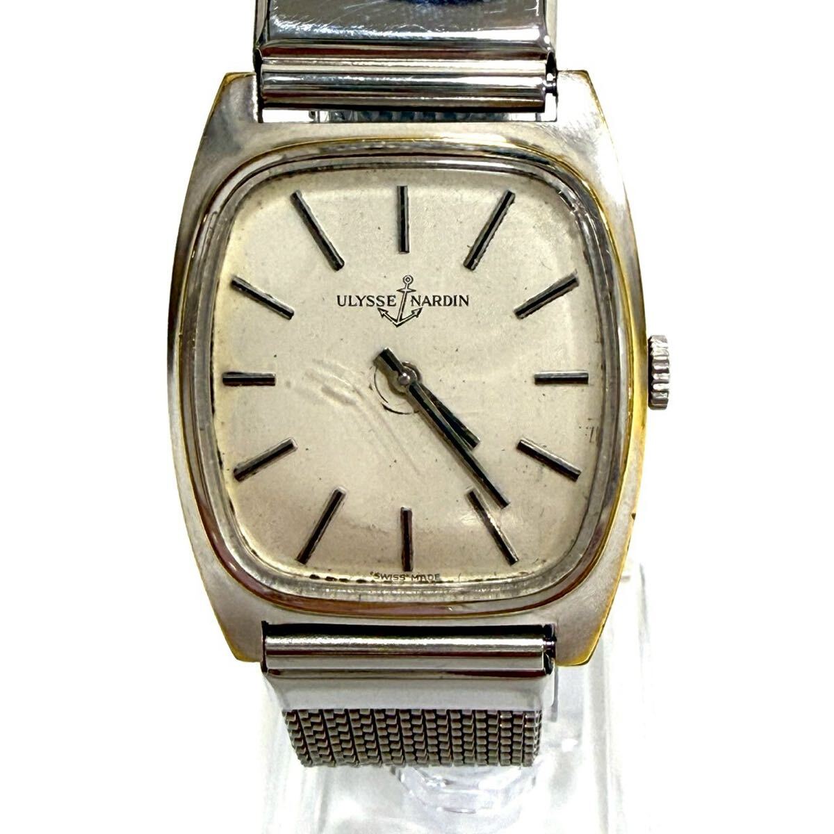 【稼働品】ULYSSE NARDIN ユリスナルダン ボーイズ メンズ 腕時計 手巻き スクエア アンティーク ヴィンテージ 希少 IT73LR6EPZE8 B0511