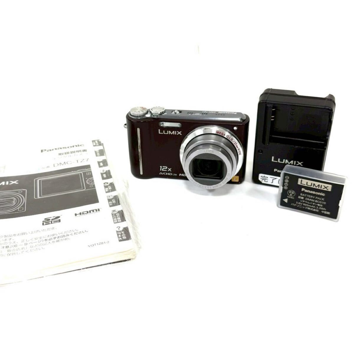 【通電のみ確認】Panasonic パナソニック LUMIX ルミックス DMC-TZ7 ブラック デジタルカメラ デジカメ IT011D7WK20C A0511