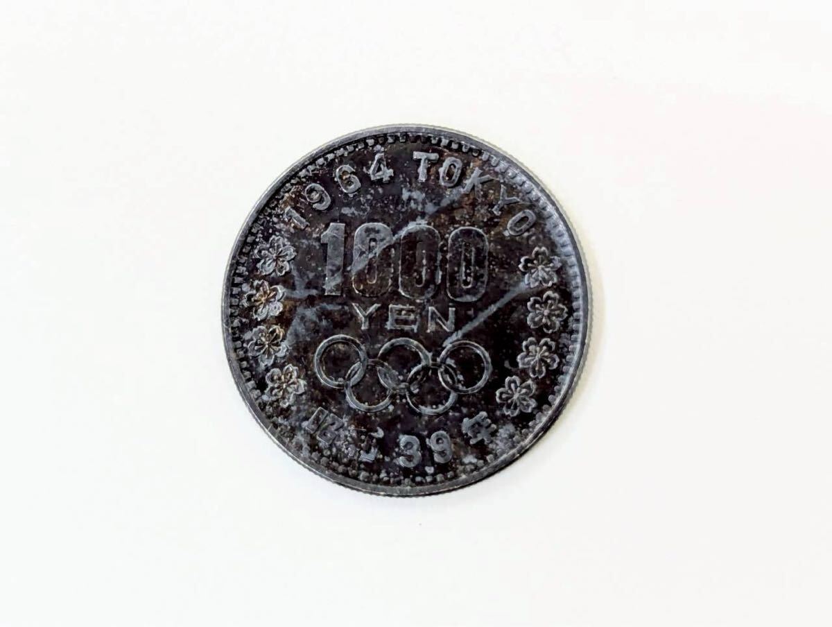 東京オリンピック 昭和39年 1000円 記念硬貨 日本国 千円 1964 TOKYO 千円銀貨 古銭 アンティーク コイン ITIGL8L2RO8O E0511