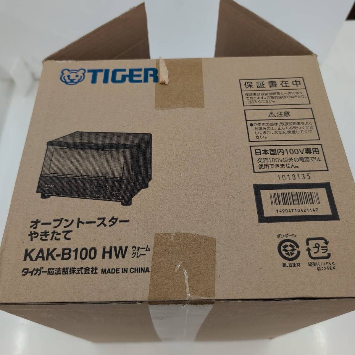 ◎象印 オーブントースター KAK-B100 HW　 未使用品 2019