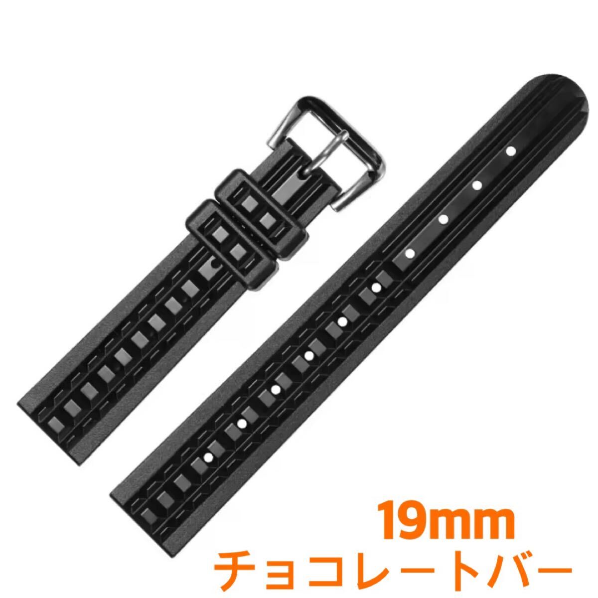 チョコバーバンド　セカンドダイバー 6105-8110 6105-8000 SEIKO ダイバー 