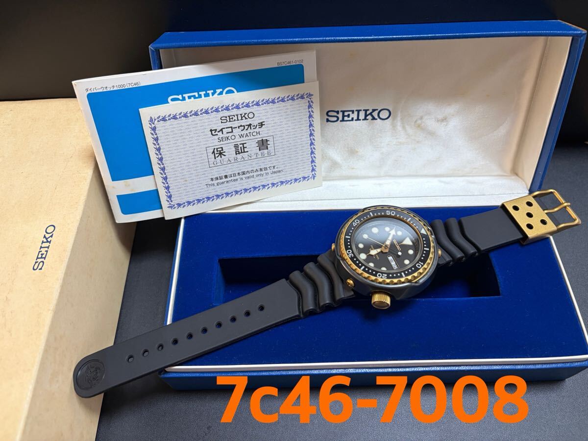 美品　希少内外箱付き　7c46-7008 ゴールデンツナ　SEIKO ダイバー　プロフェッショナル1000m 7c46-7009 SEIKO ツナ缶　SSBS018
