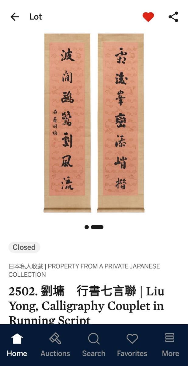 {$data['title']拍卖