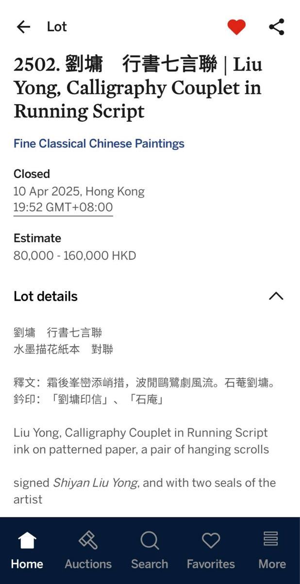 {$data['title']拍卖