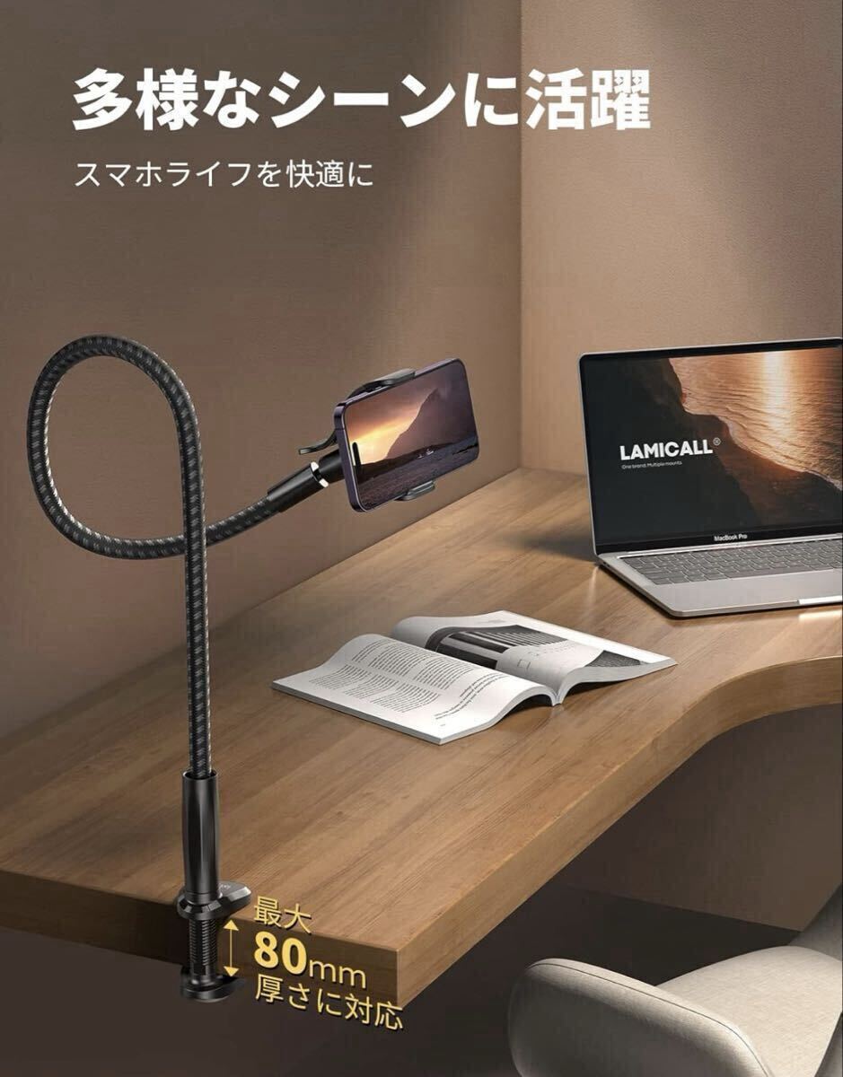 美品 2,499円 Lamicall ナイロン編み製 360° 寝ながら スマホアームスタンド ベット スマホホルダー 卓上 机 デスク 黒