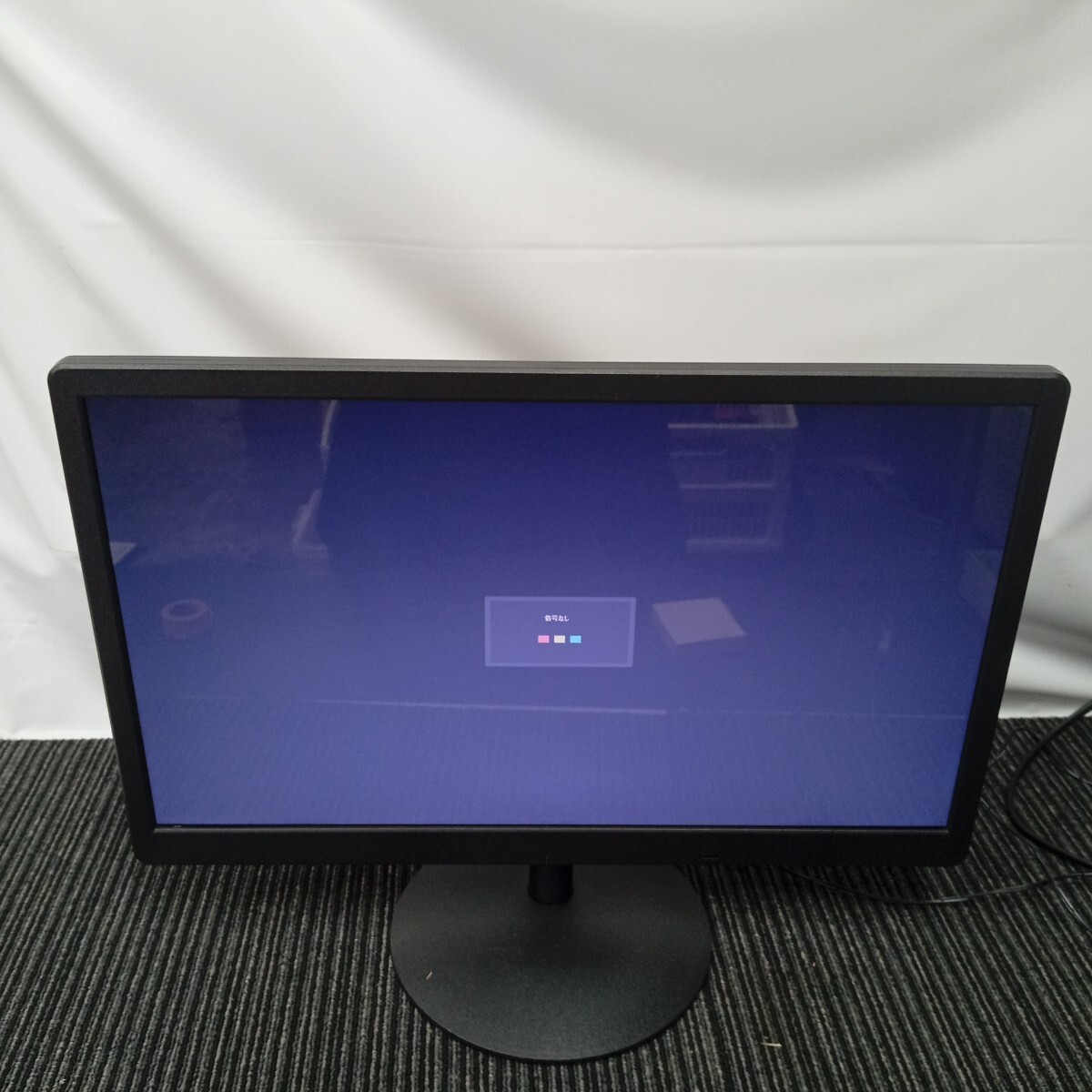 usC-557 BROADWATCH ブロードウォッチ LCD-021 20.7INCH 1920×1080 通電確認のみ 現状品