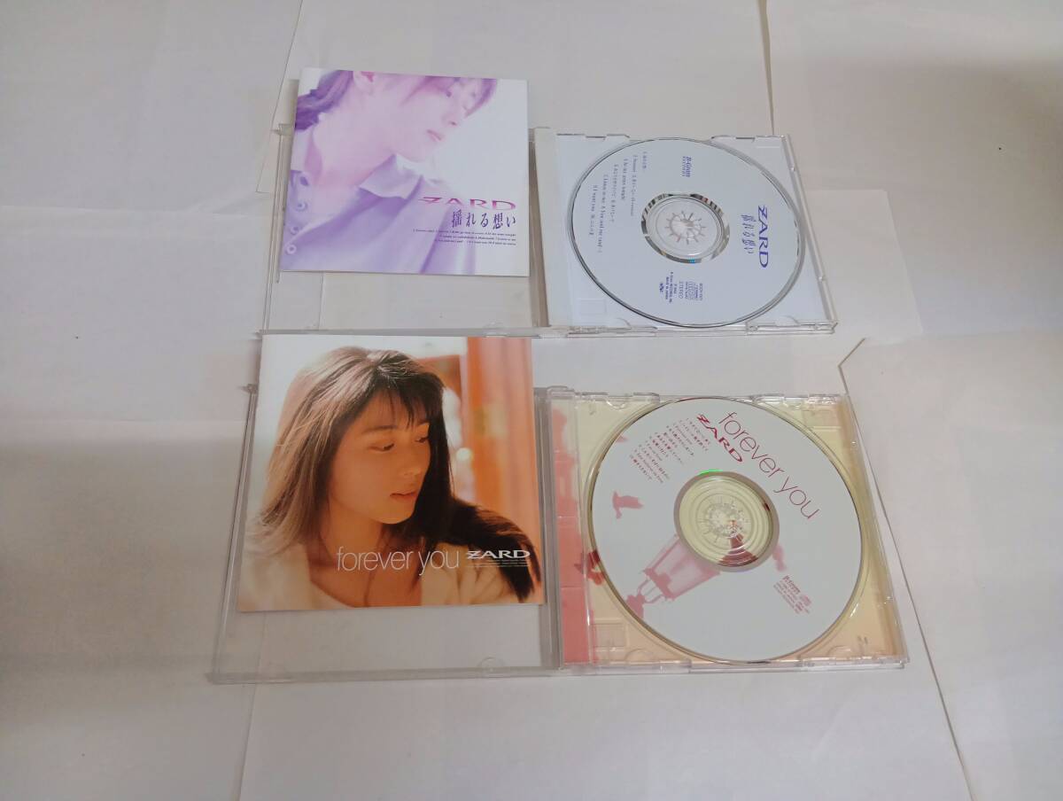 ★☆Ｓ09100　ZARD（ザード)【揺れる想い】【forever you】　CDアルバムまとめて２枚セット☆★