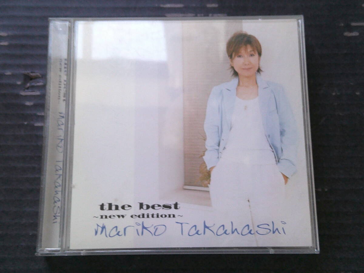 高橋真梨子 ベスト「THE BEST -NEW EDITION-」2CD