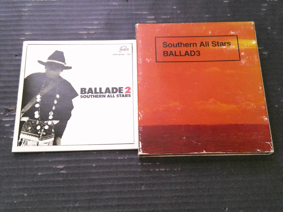 サザンオールスターズ/SOUTHERN ALL STARS ベスト「バラッド 2 '83-'86/BALLADE 2」「バラッド 3 -THE ALBUM OF LOVE-」桑田佳祐
