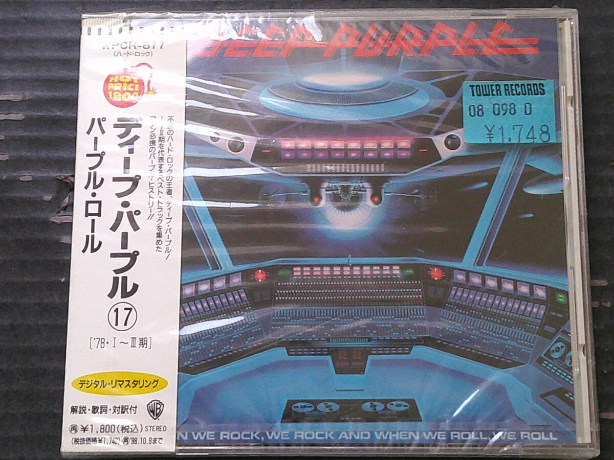 DEEP PURPLE/ディープ・パープル ベスト「WHEN WE ROCK WE ROCK &WHEN WE ROLL/パープル・ロール」国内盤・未開封