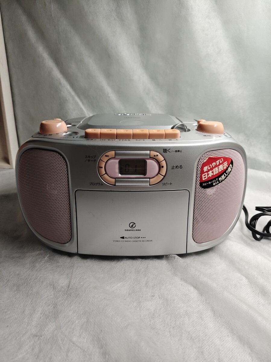 (1円スタート)コイズミ　CDラジカセ　SAD-47EB 2011年製