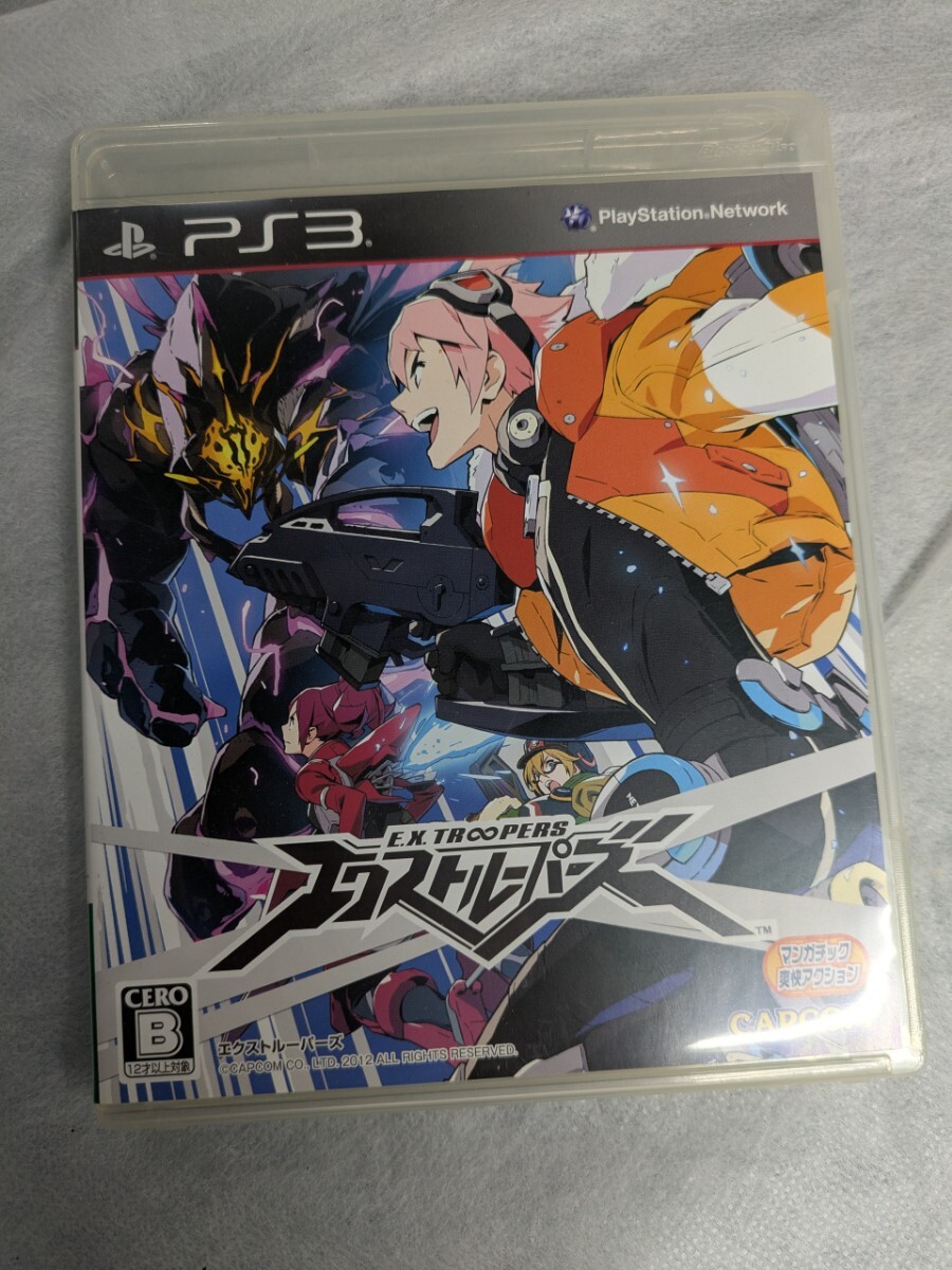 [1円スタート]エクストルーパーズ カプコン PS3 E.X.TROOPERS