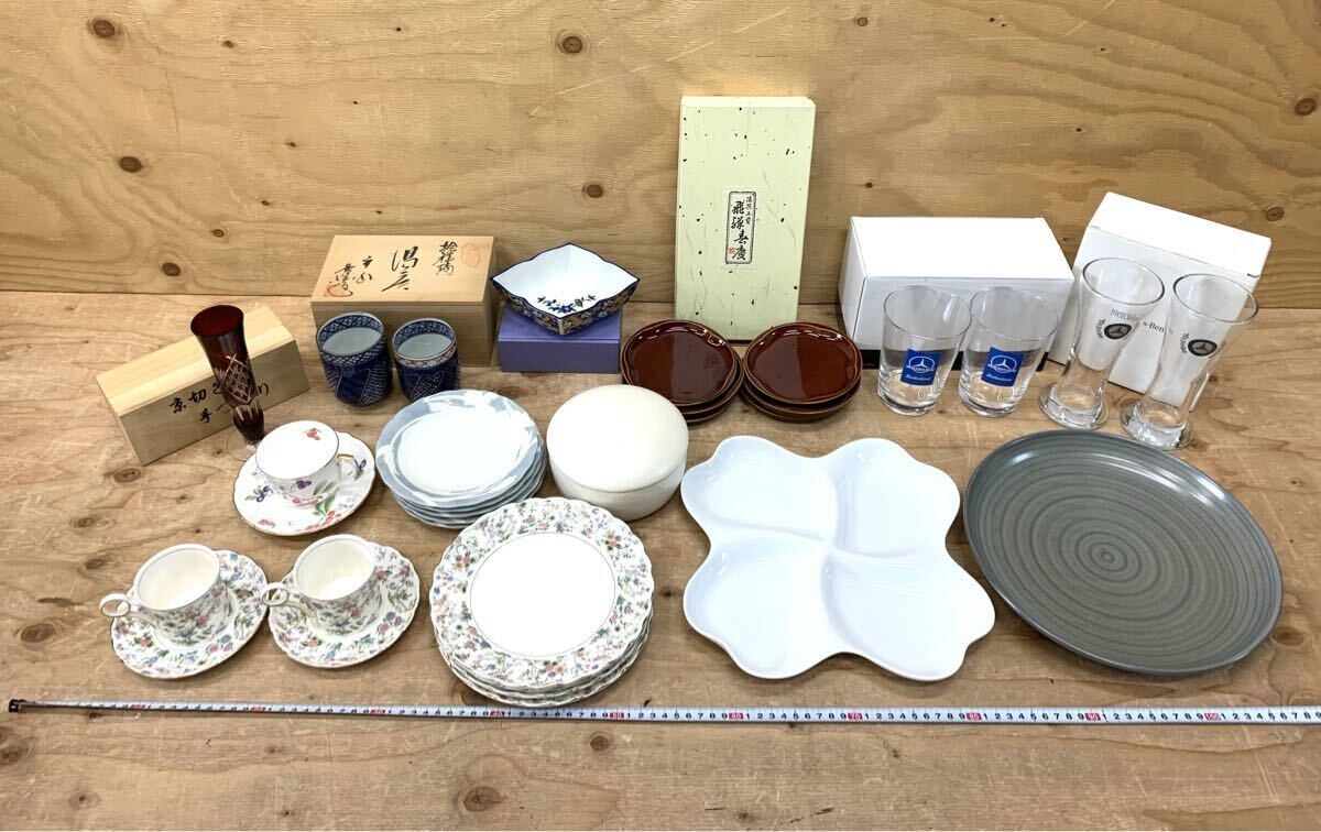 食器 グラス カップ&ソーサ プレート 大皿 まとめ 切子 清水焼き 梅型銘々皿 メルセデスベンツペアグラス MOMOYAMA など 現状品 0605-1