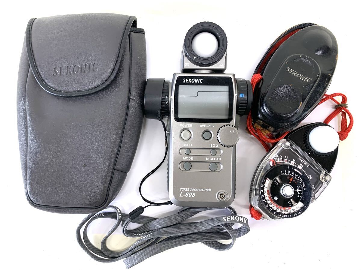 SEKONIC セコニック 露出計 2点まとめ SUPER ZOOM MASTER L-608 STUDIO DELUXE L-28 L-608は通電のみ確認済み ケース付き 現状品 Y718-19