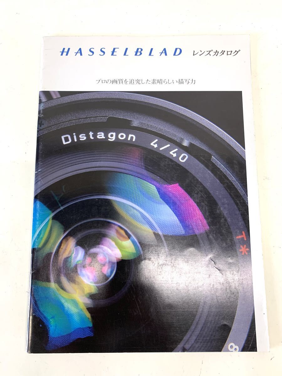 HASSELBLAD ハッセルブラッド レンズカタログ 現状品 Y718-24