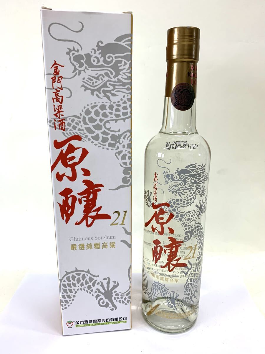 △ 未開栓 古酒 金門高粱酒 原壌 21 きんもんこうりゃんしゅ げんじょう 白酒 500ml 58度 S653-10