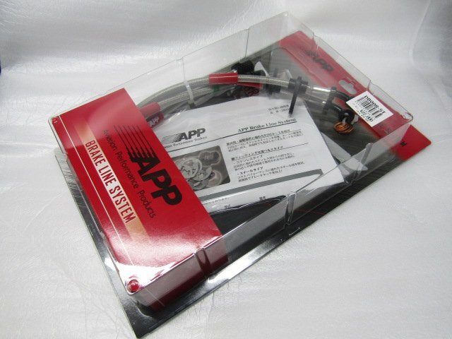 即納 現品限り APP ステンメッシュ ブレーキライン コペンLA400K/ミラL275S/ムーヴL175S/コンテL575S/タント/エグゼ(DB008-ST