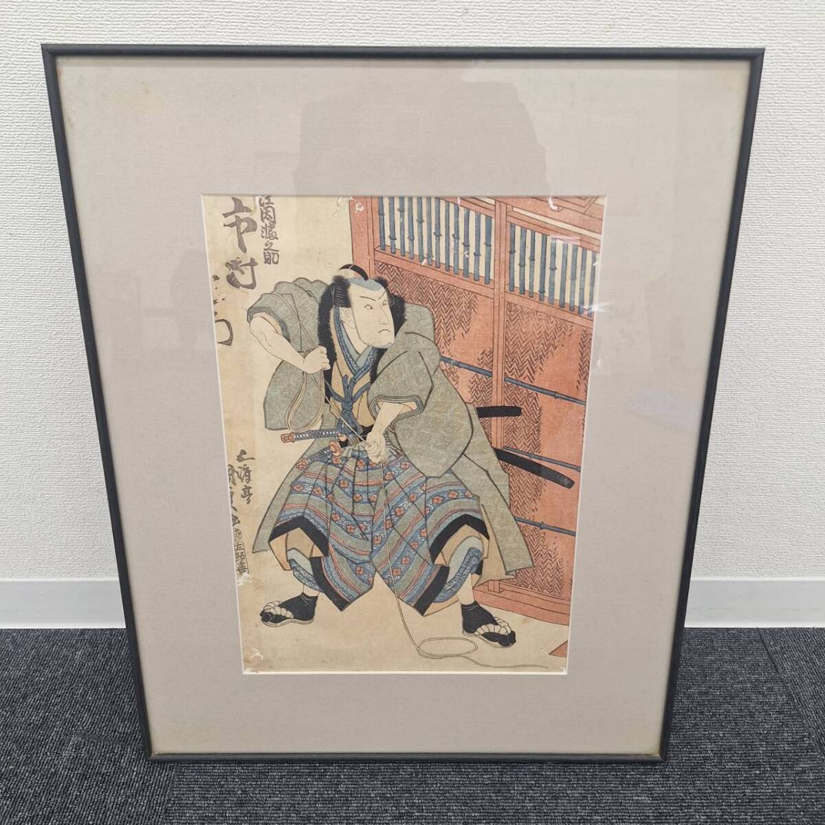 【G0605？○】浮世絵　歌川国貞　五代目松本幸四郎　真作　ギャラリー 絵画 インテリア コレクション 