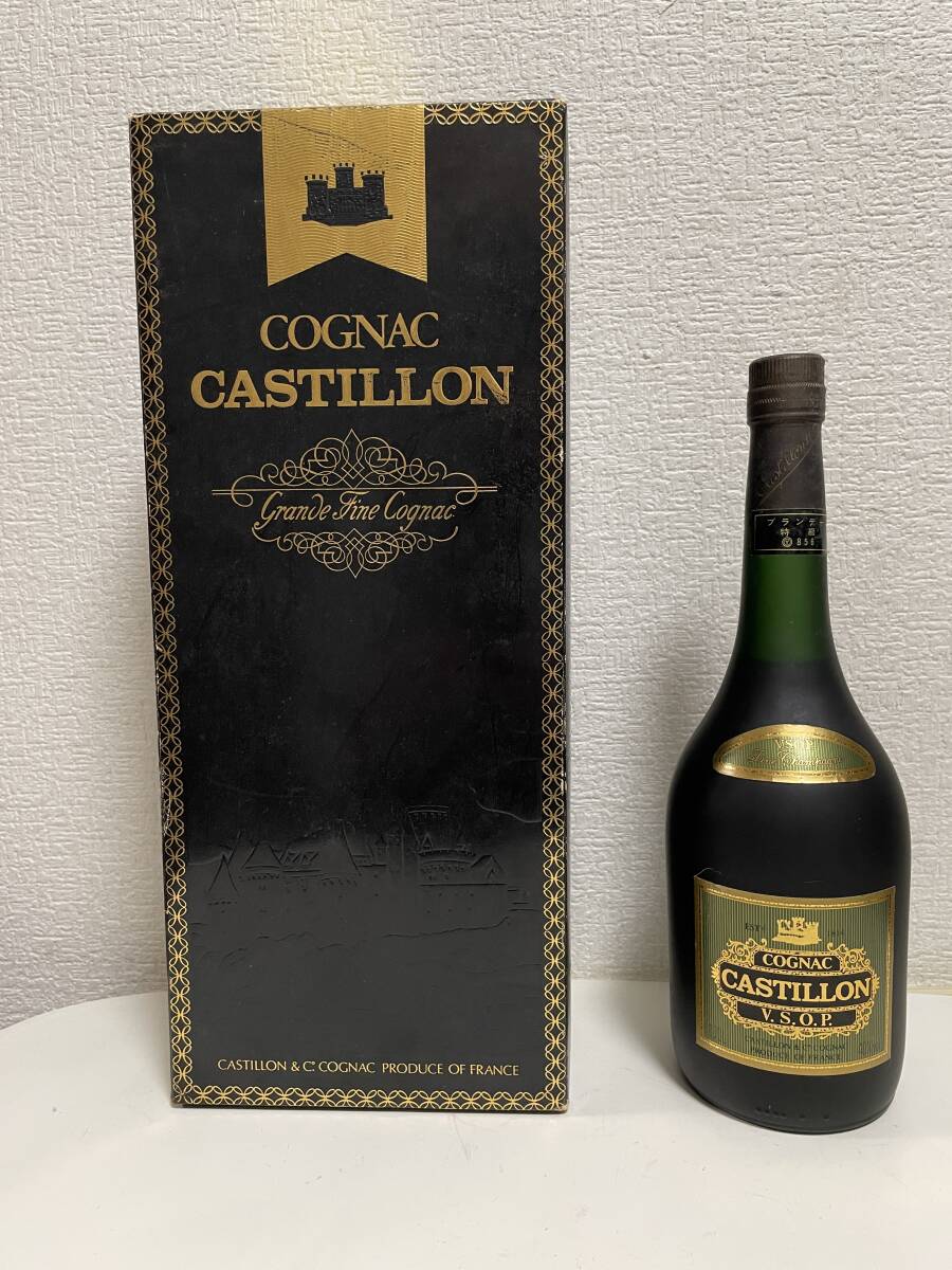 【未開栓】★CASTILLON カスティヨン　コニャック ブランデー 700ml 40% 箱あり★古酒