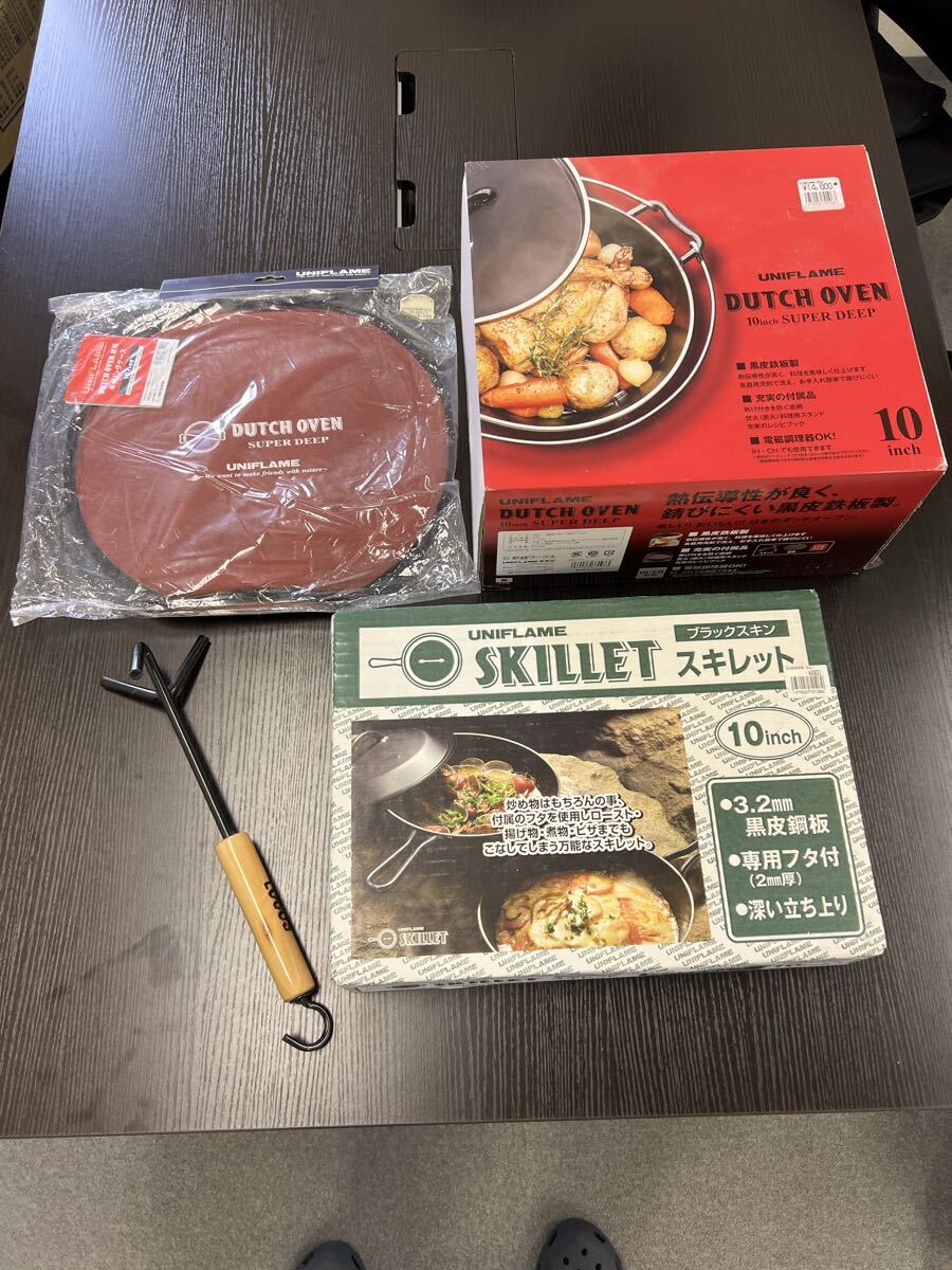 ☆未使用品☆ ユニフレーム UNIFLAME ダッチオーブン&スキレット&キャリングケース+おまけ付き DUTCH OVEN SKILLET 10インチ