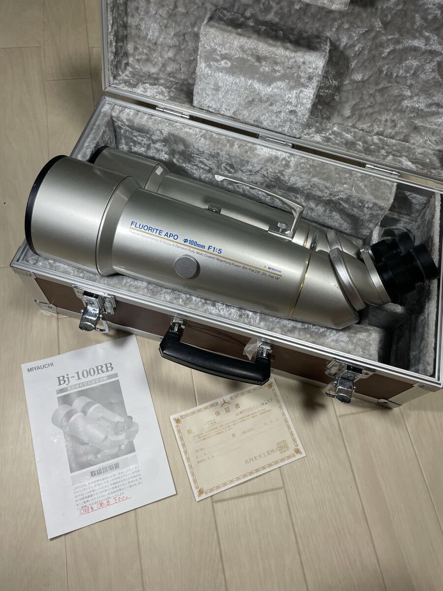 MIYAUCHI BJ100 iBF 銀河 GALAXY APO 100mm f5 双眼鏡 20x 接眼レンズ ミヤウチ ケース付