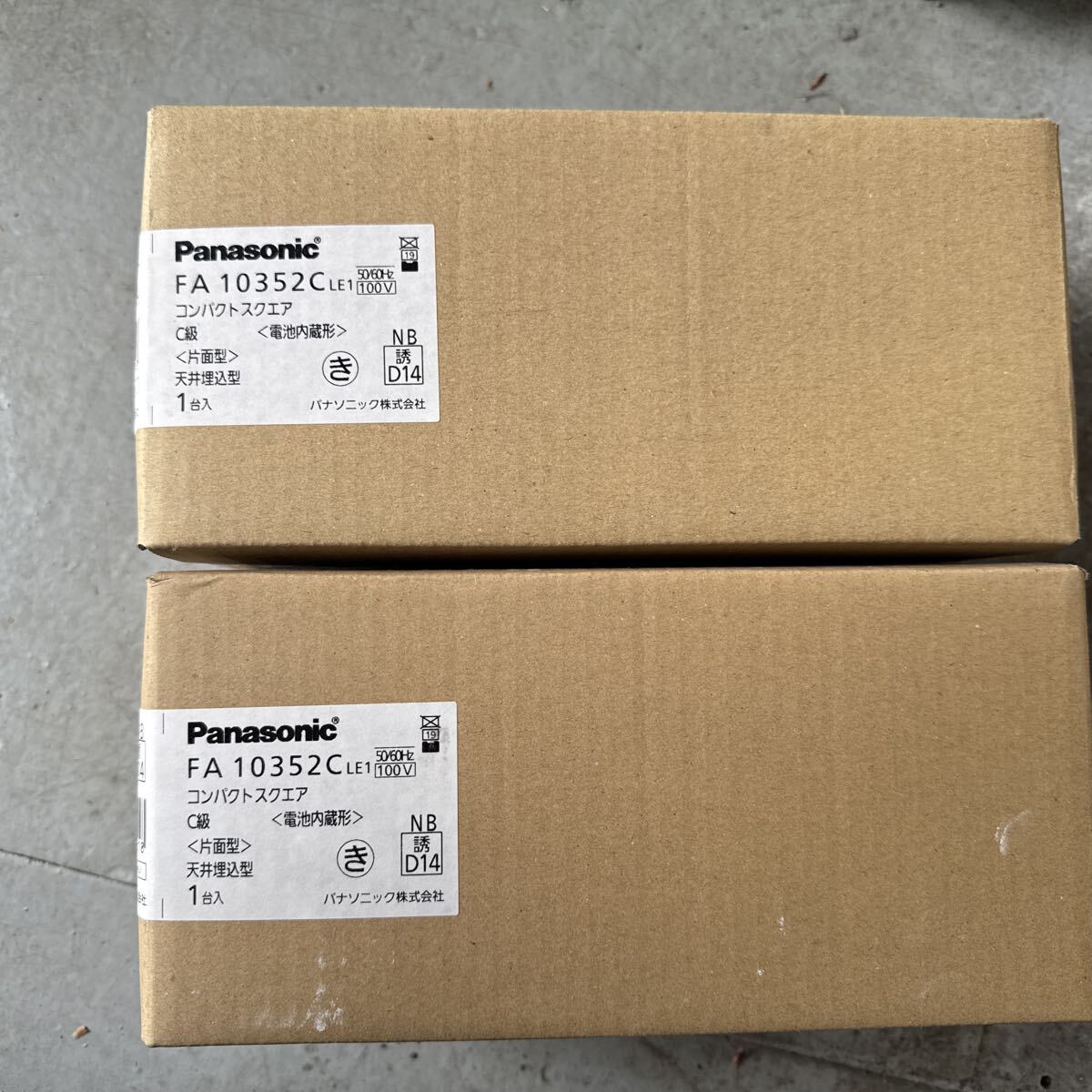 Panasonic パナソニック　FA10352CLE1 C級