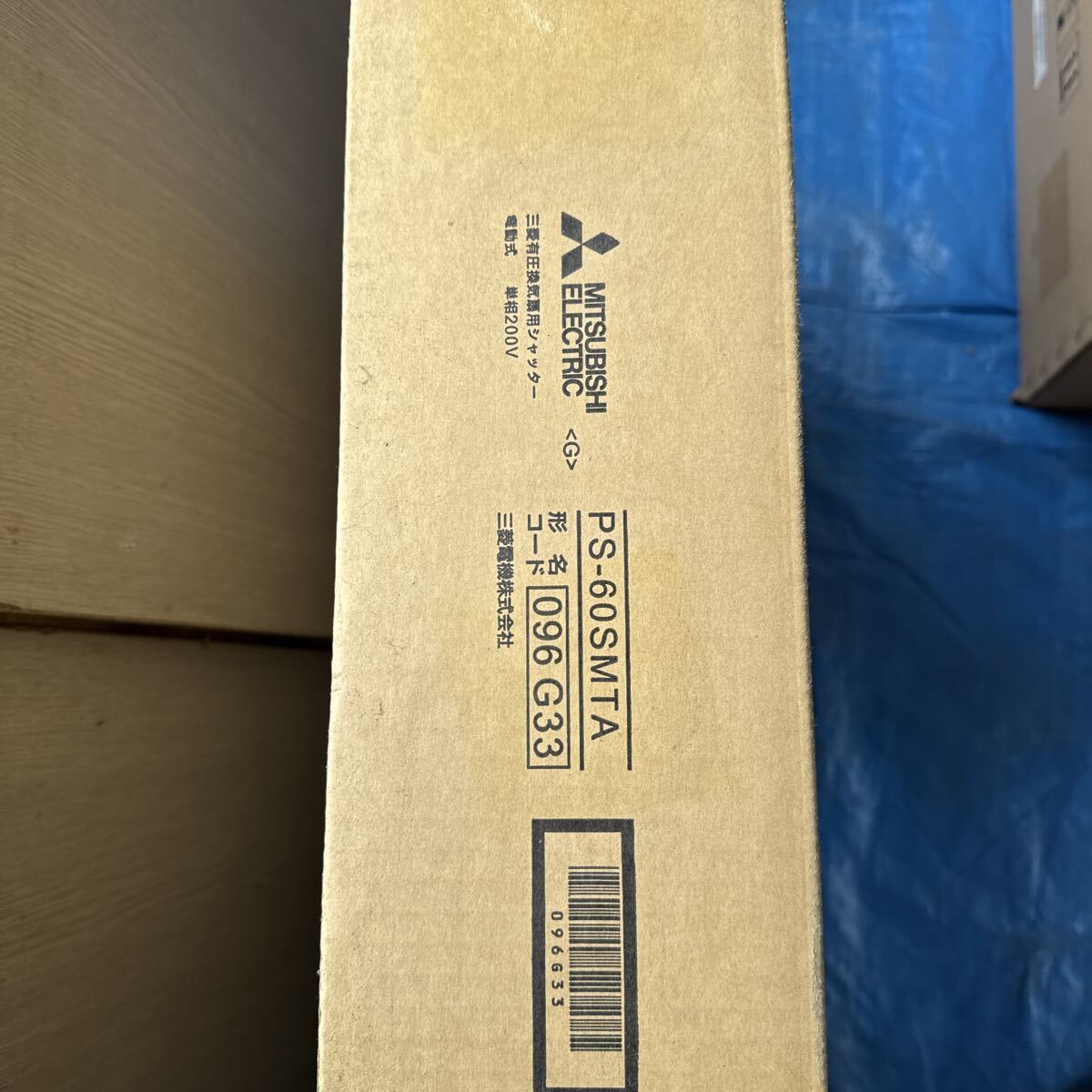 三菱 三菱電機　　PS-60SMTA 形名コード096 G33