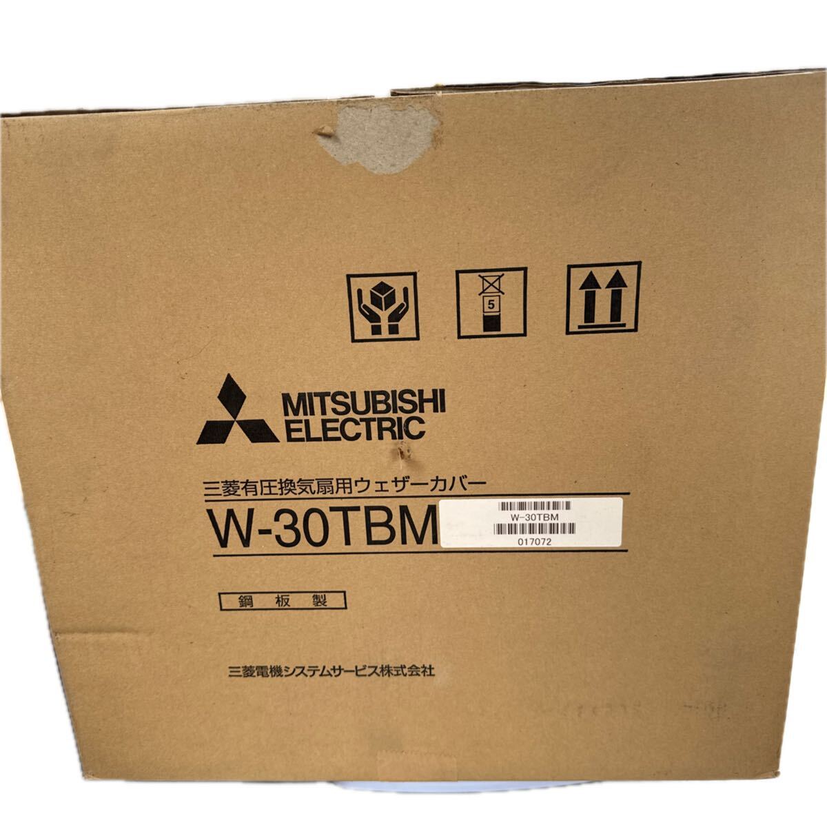 三菱電機 三菱 ウェザーカバー 換気扇用（開封済みだが未使用）W-30TBM