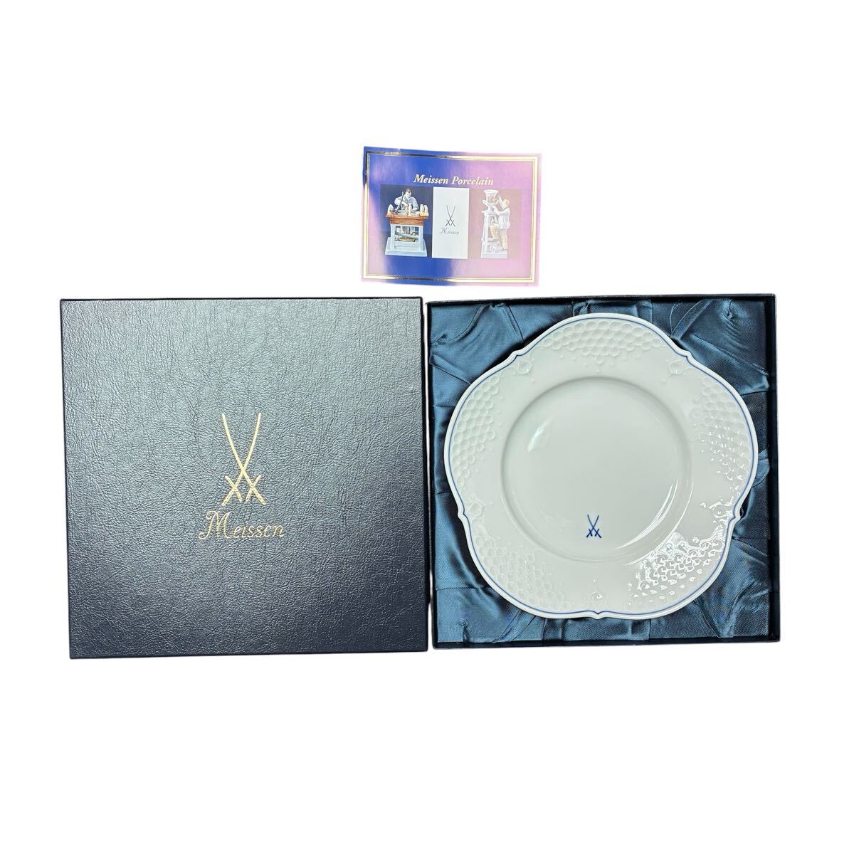 Meissen マイセン ホワイトレリーフ ブルーライン 双剣マーク 皿 箱付き 未使用品 陶器 陶磁器 洋食器 希少 貴重