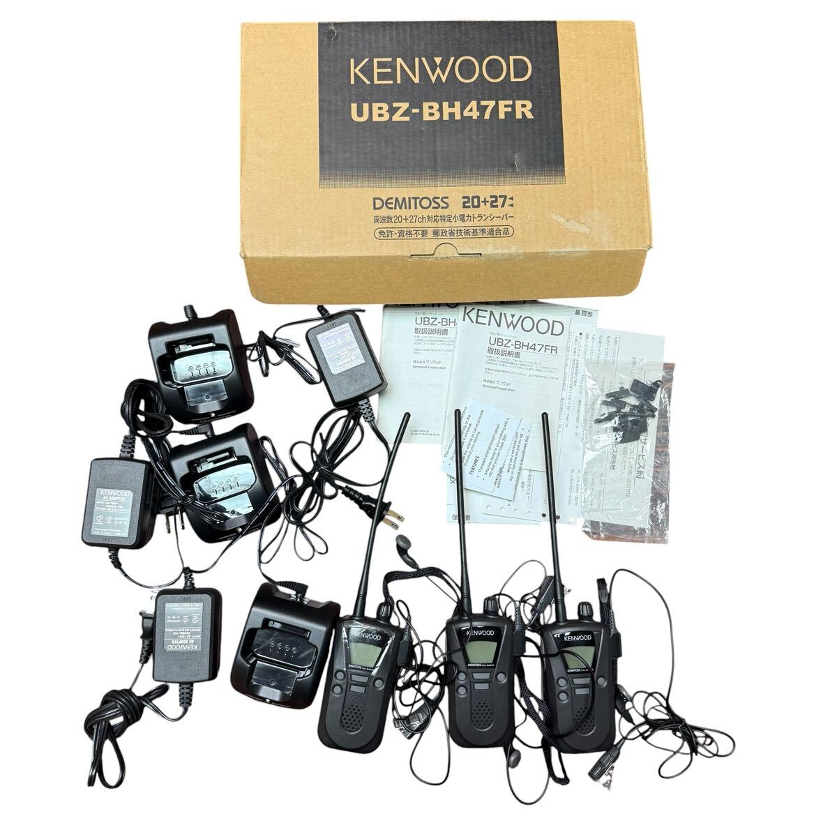 KENWOOD UBZ-BH47FR 3個　特定小電力無線機　多機能 連絡SISTEM 