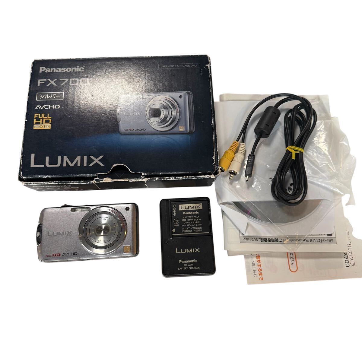 Panasonic パナソニック　LUMIX DMC-FX700 ホワイトカラー　デジカメ　デジタルカメラ　コンパクトデジタルカメラ