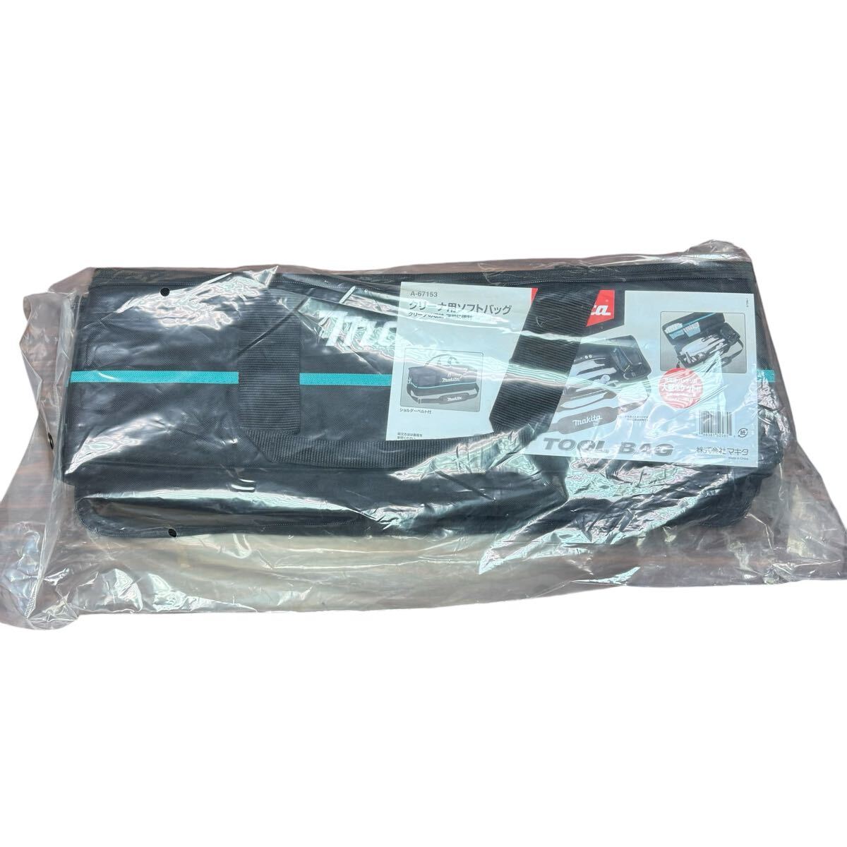 新品　未開封品　makita マキタ クリーナ用ソフトバック A-67153