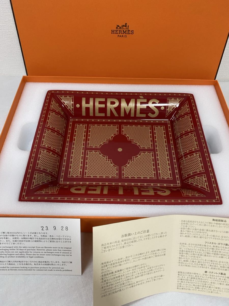 エルメス HERMES ヴィド・ポッシュ エルメス・セリエ 小物入れ インテリアトレイ 赤×ゴールド 陶器