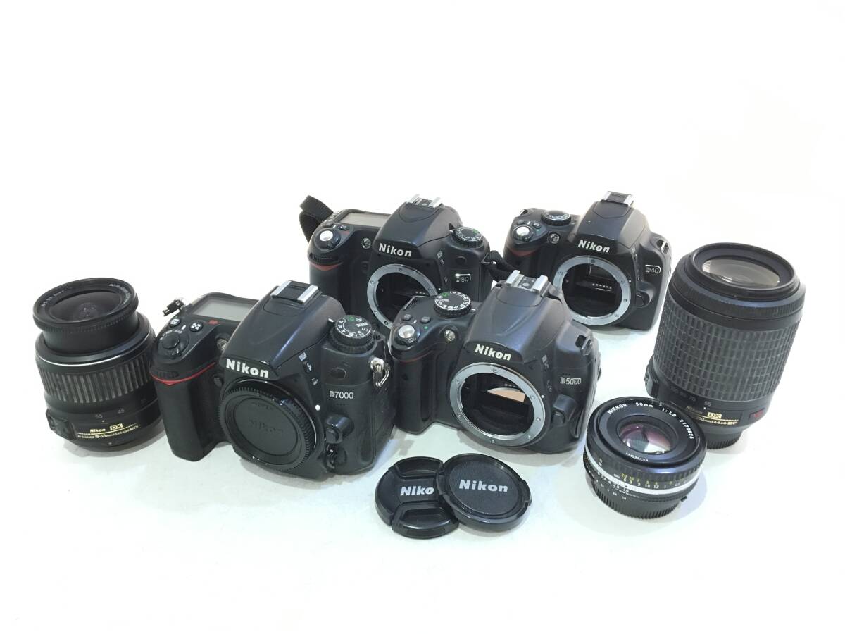 ☆ デジタル一眼カメラ まとめ 2 ☆ Nikon D7000 + D5000 + D80 + D40 + 50mm 1:1.8 + 55mm 1:4-5.6 G 他 レンズ1本 ニコン