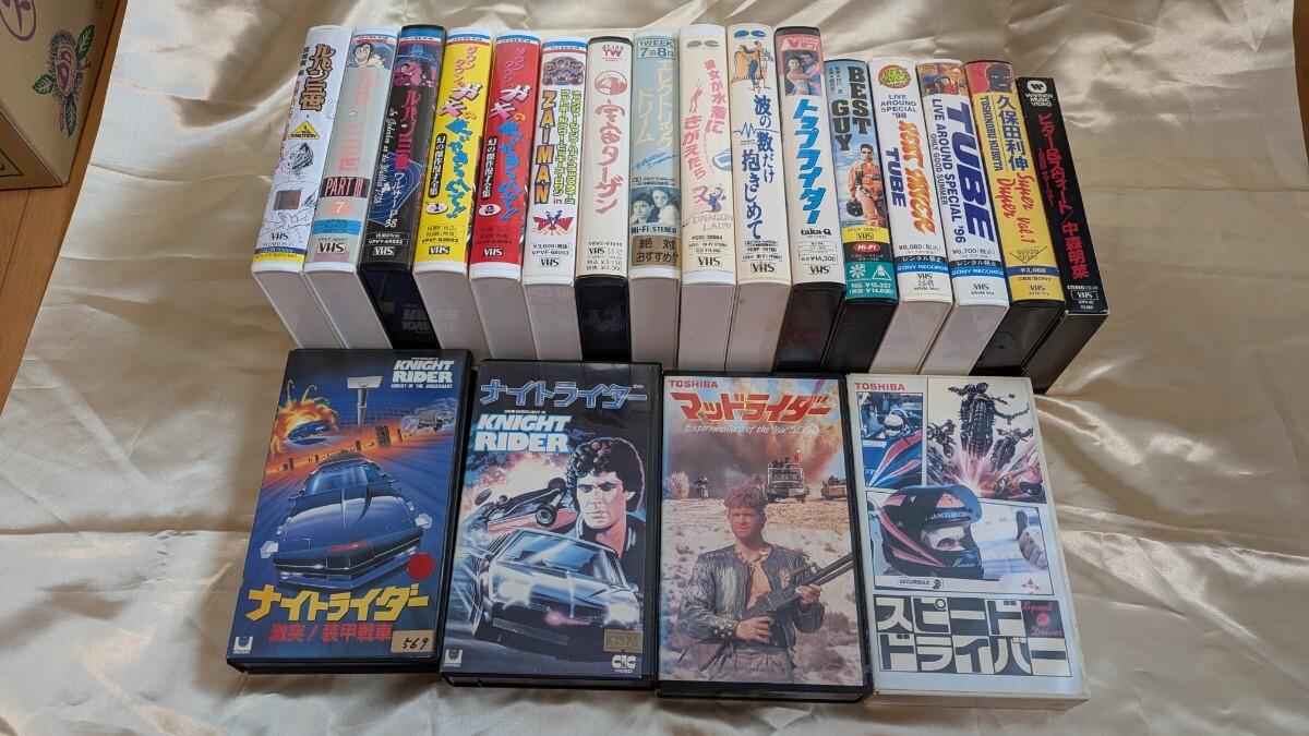 マイガレージセール！ナイトライダー等映画&LIVE&お笑いVHSビデオテープ!20本セット！