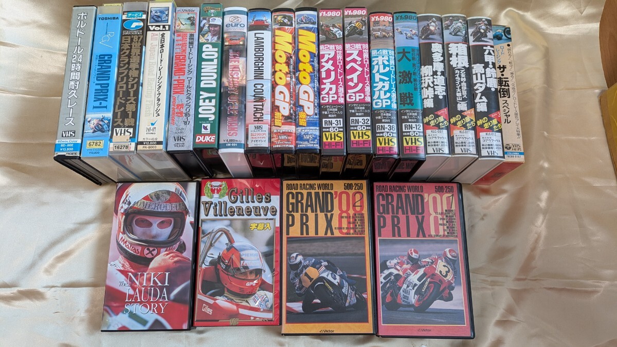 マイガレージセール！ニキ・ラウダF1&バイクレース！VHSビデオテープ!22本セット！