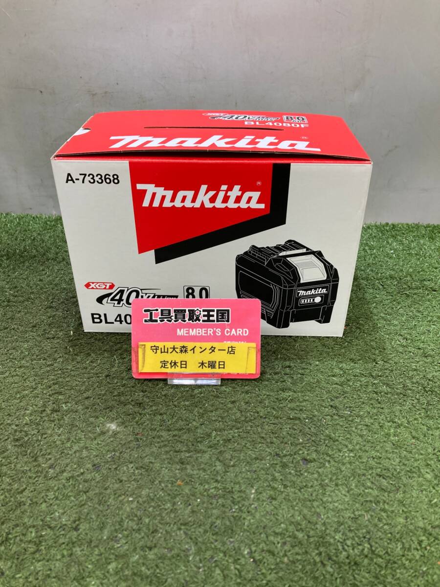 【未使用品】【0921】★makita(マキタ) 40v8.0Ahリチウムイオンバッテリー BL4080F (A-73368)　ITO03K41H6FM