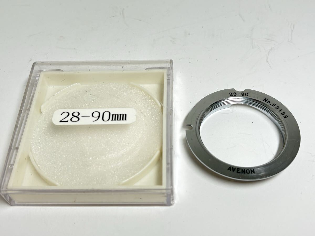 ★新品級★アベノン AVENON 28-90mm 交換アダプター #1823